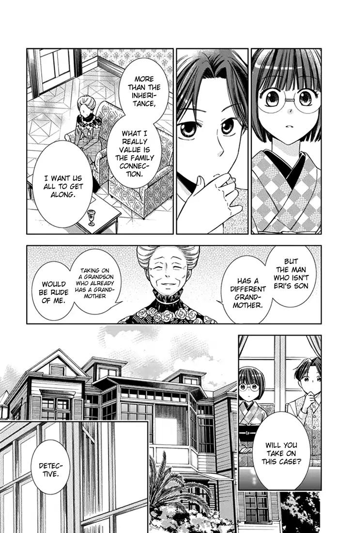 Usotoki Rhetoric Chapter 24 page 26 - Chapter 24