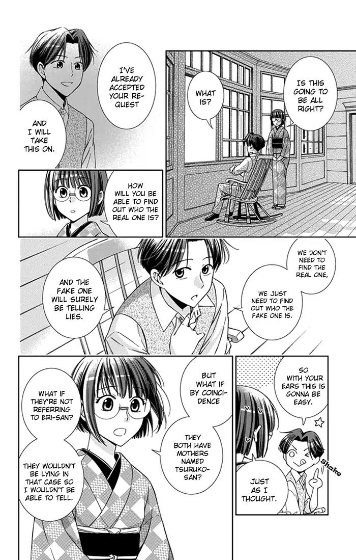 Usotoki Rhetoric Chapter 24 page 27 - Chapter 24
