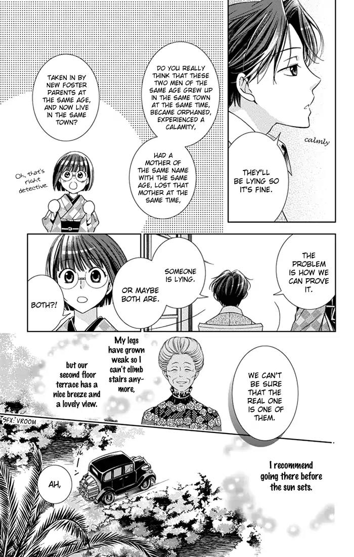 Usotoki Rhetoric Chapter 24 page 28 - Chapter 24