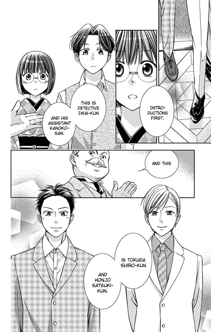 Usotoki Rhetoric Chapter 24 page 31 - Chapter 24