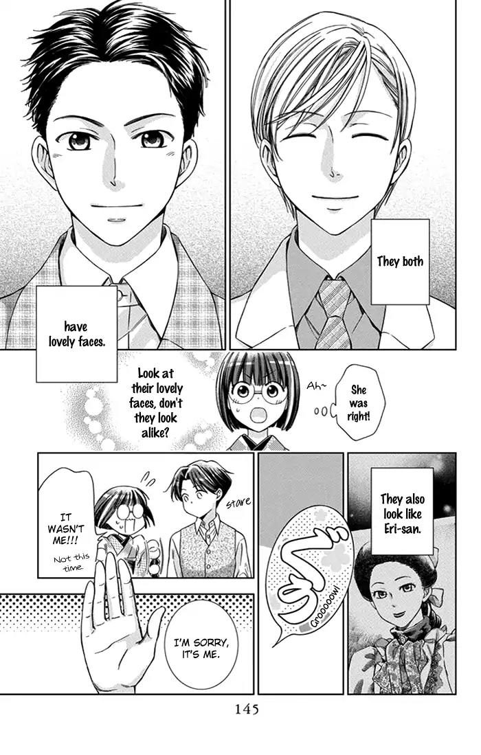 Usotoki Rhetoric Chapter 24 page 32 - Chapter 24
