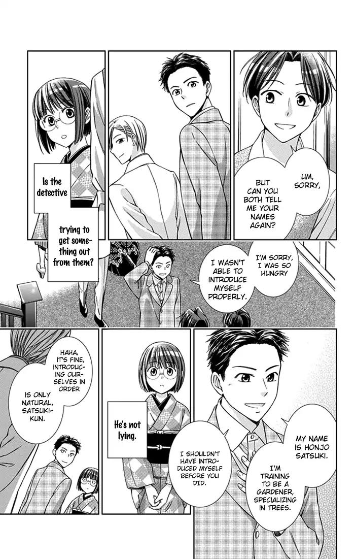 Usotoki Rhetoric Chapter 24 page 34 - Chapter 24