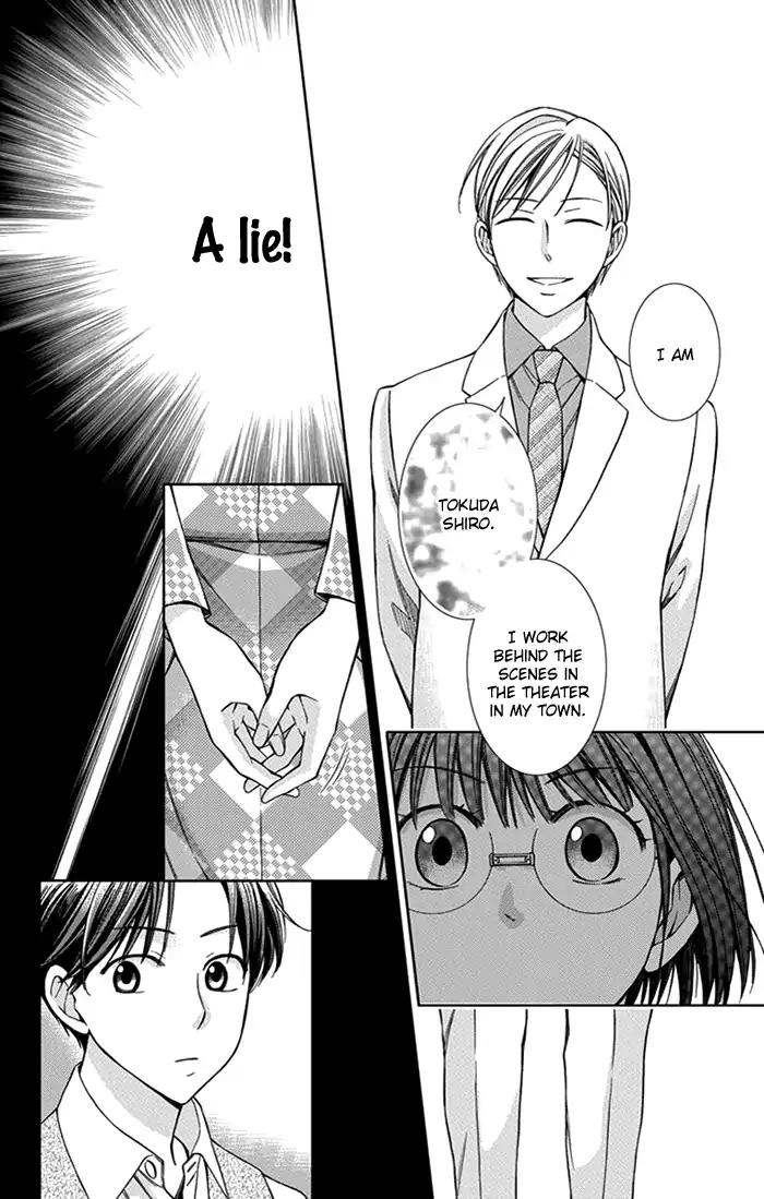 Usotoki Rhetoric Chapter 24 page 35 - Chapter 24