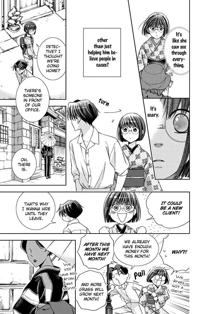 Usotoki Rhetoric Chapter 24 page 6 - Chapter 24