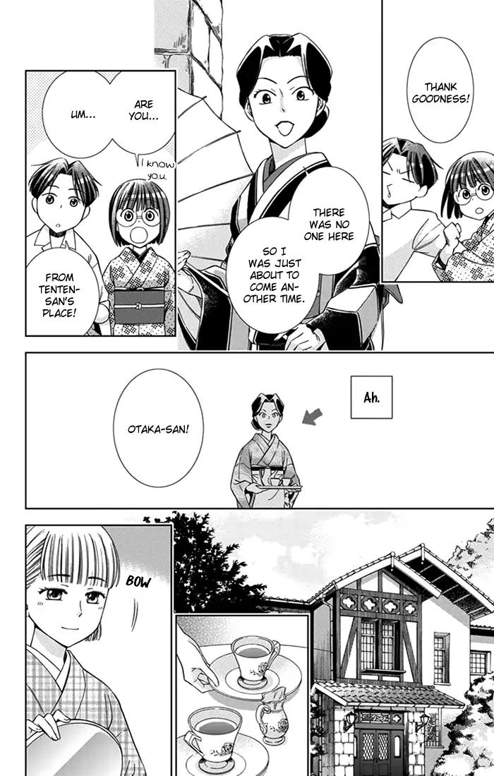 Usotoki Rhetoric Chapter 24 page 7 - Chapter 24