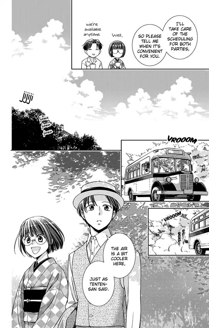 Usotoki Rhetoric Chapter 24 page 9 - Chapter 24