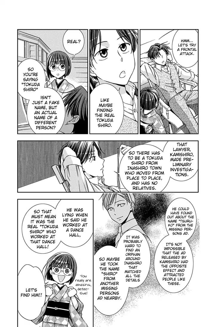 Usotoki Rhetoric Chapter 25 page 10 - Chapter 25