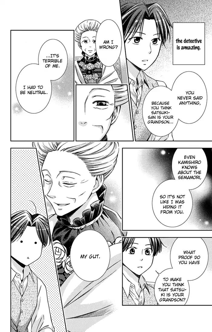 Usotoki Rhetoric Chapter 25 page 14 - Chapter 25