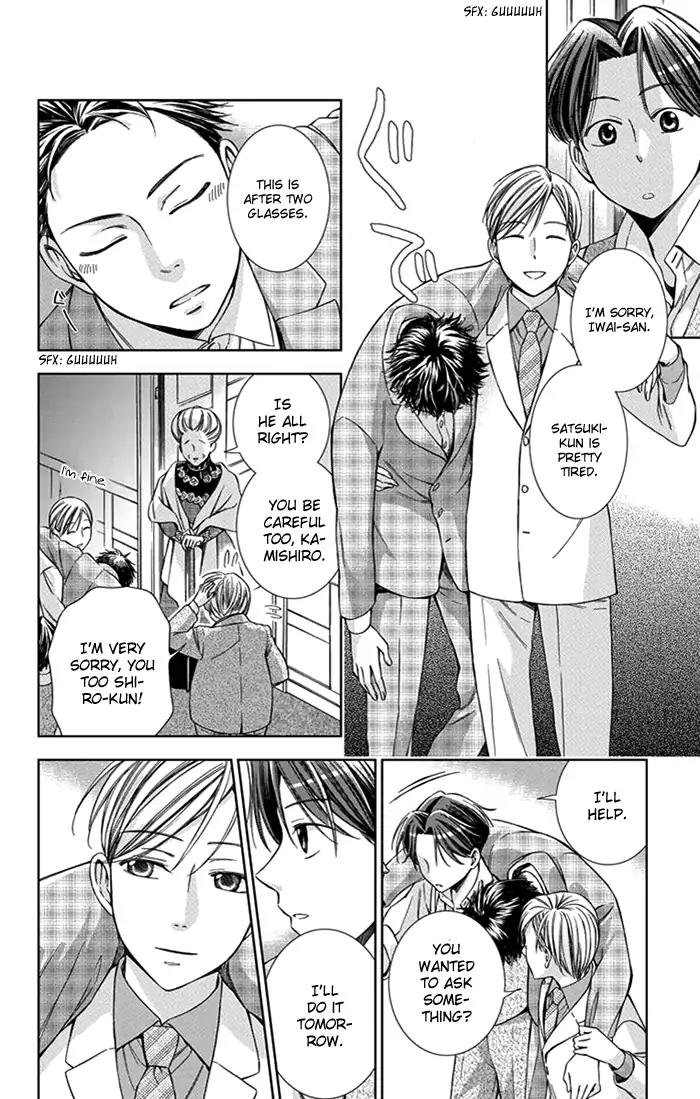 Usotoki Rhetoric Chapter 25 page 18 - Chapter 25