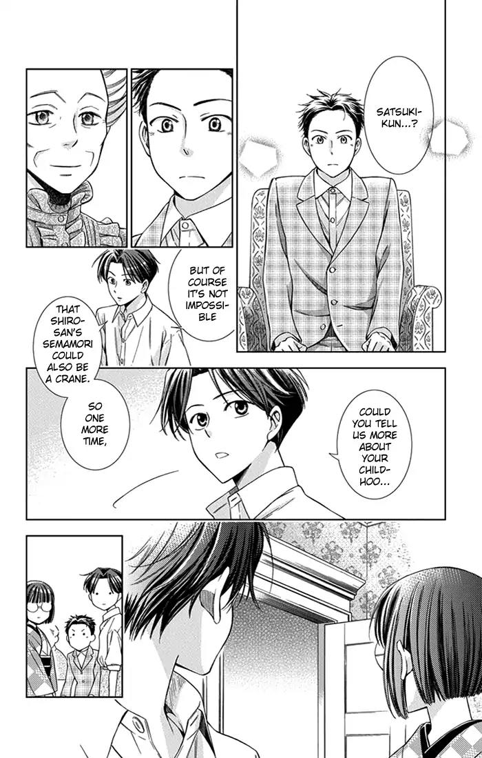 Usotoki Rhetoric Chapter 25 page 24 - Chapter 25