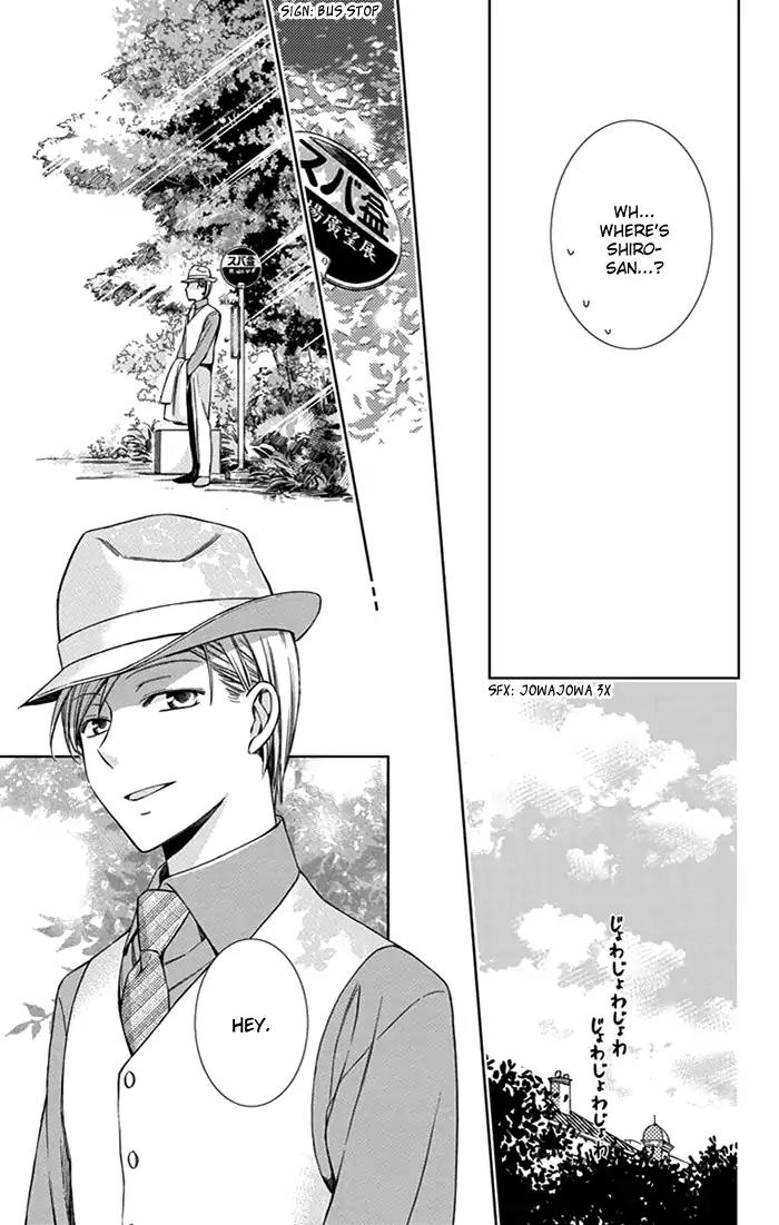 Usotoki Rhetoric Chapter 25 page 25 - Chapter 25
