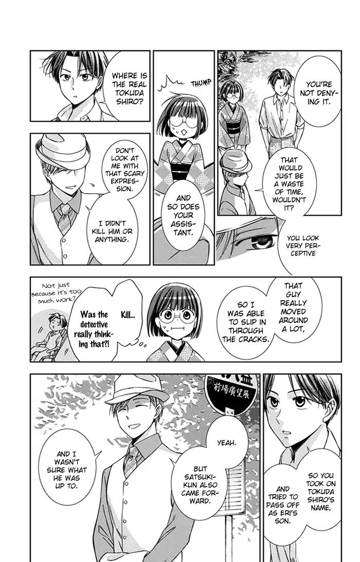 Usotoki Rhetoric Chapter 25 page 27 - Chapter 25