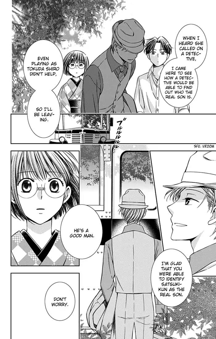 Usotoki Rhetoric Chapter 25 page 28 - Chapter 25