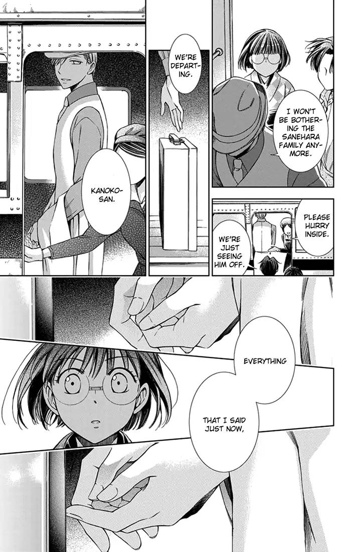 Usotoki Rhetoric Chapter 25 page 29 - Chapter 25
