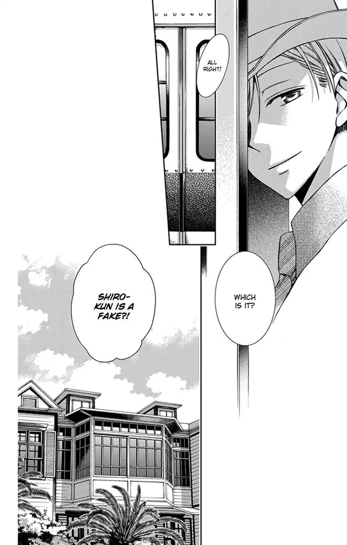Usotoki Rhetoric Chapter 25 page 30 - Chapter 25
