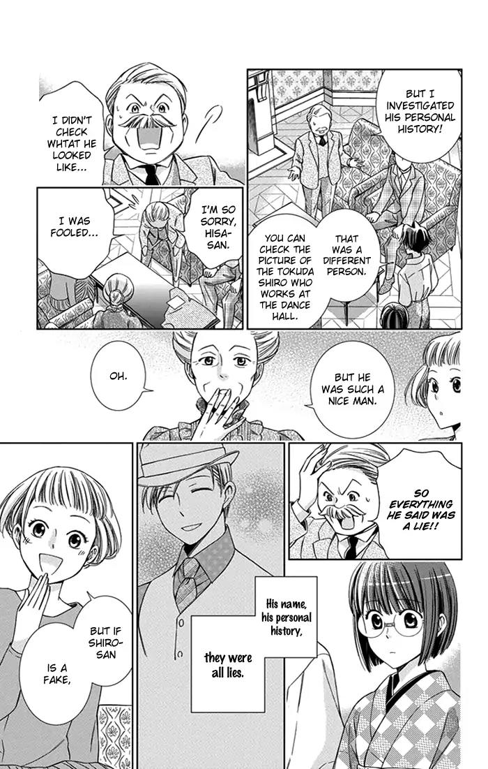 Usotoki Rhetoric Chapter 25 page 31 - Chapter 25