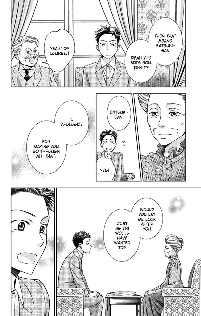 Usotoki Rhetoric Chapter 25 page 32 - Chapter 25