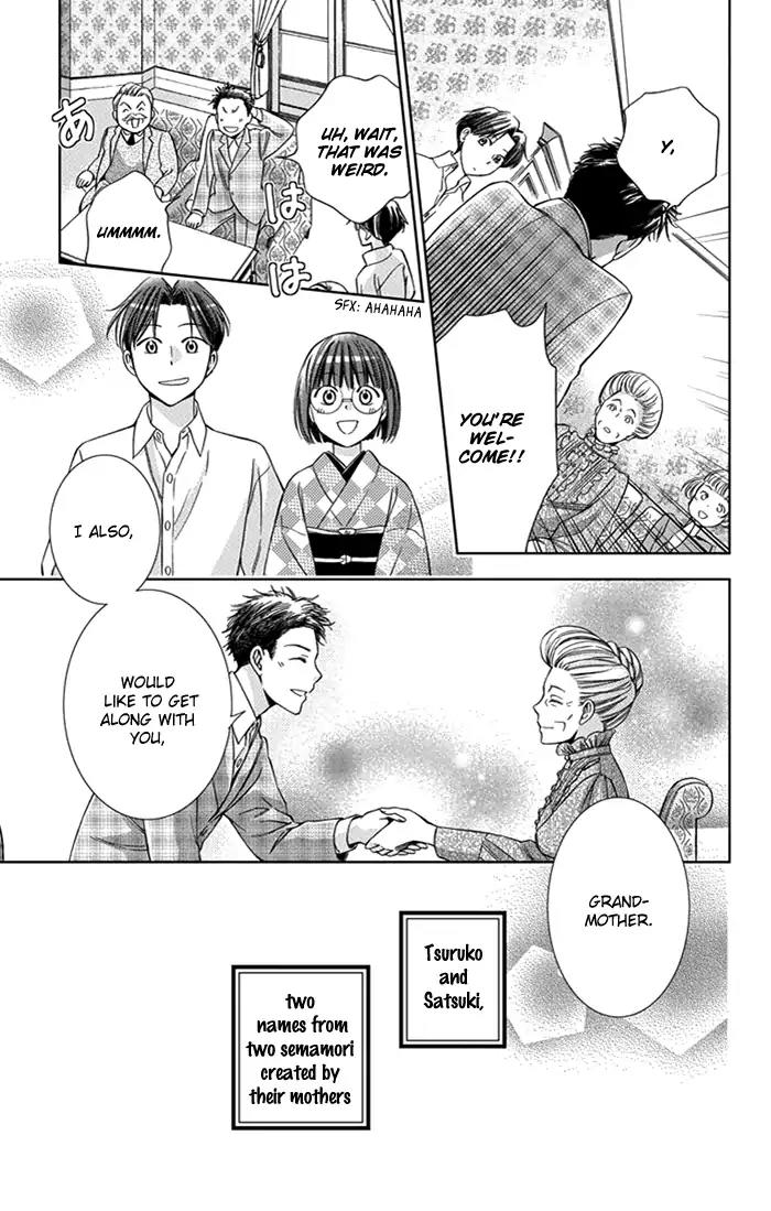 Usotoki Rhetoric Chapter 25 page 33 - Chapter 25