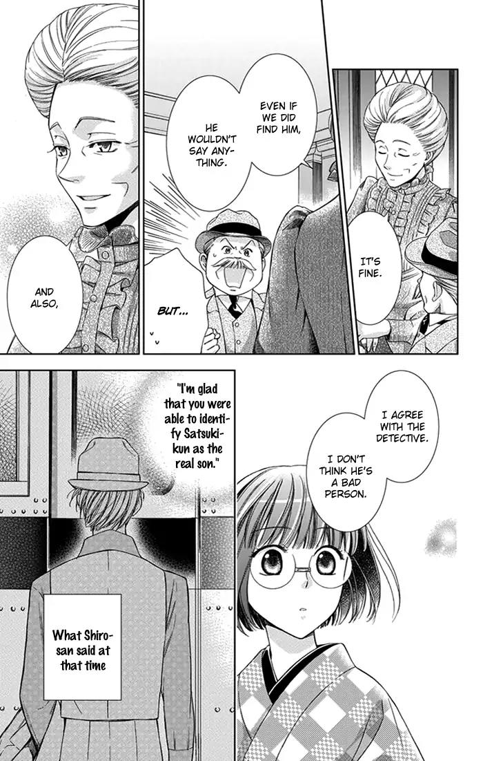 Usotoki Rhetoric Chapter 25 page 35 - Chapter 25