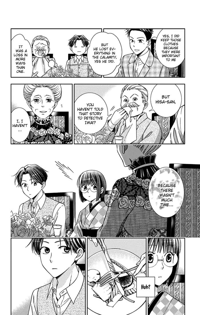 Usotoki Rhetoric Chapter 25 page 7 - Chapter 25