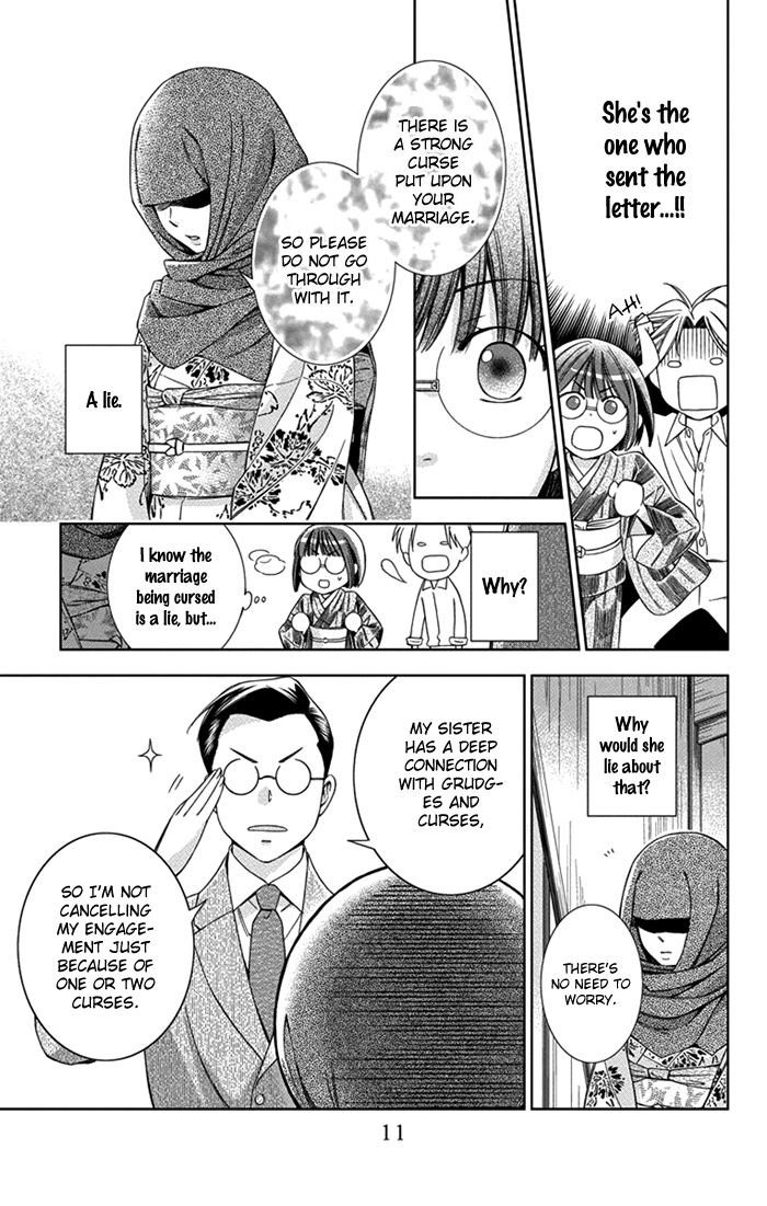 Usotoki Rhetoric Chapter 26 page 13 - Chapter 26