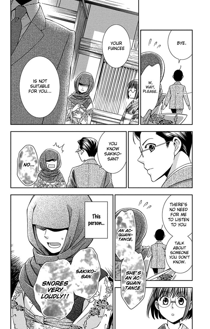 Usotoki Rhetoric Chapter 26 page 14 - Chapter 26