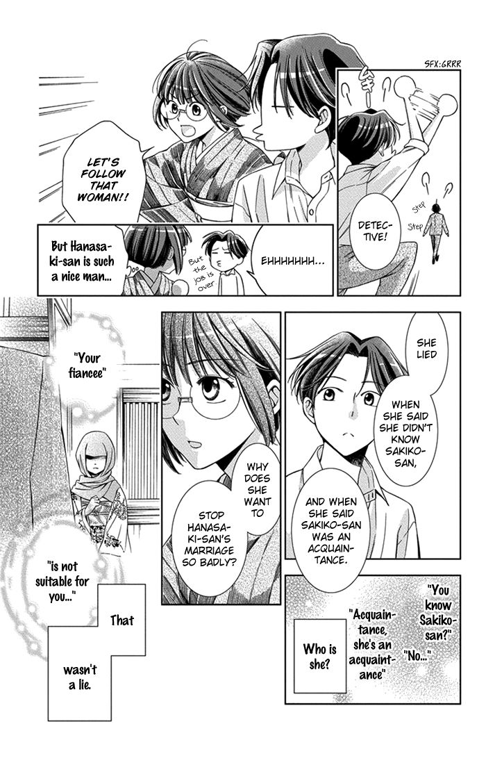 Usotoki Rhetoric Chapter 26 page 17 - Chapter 26