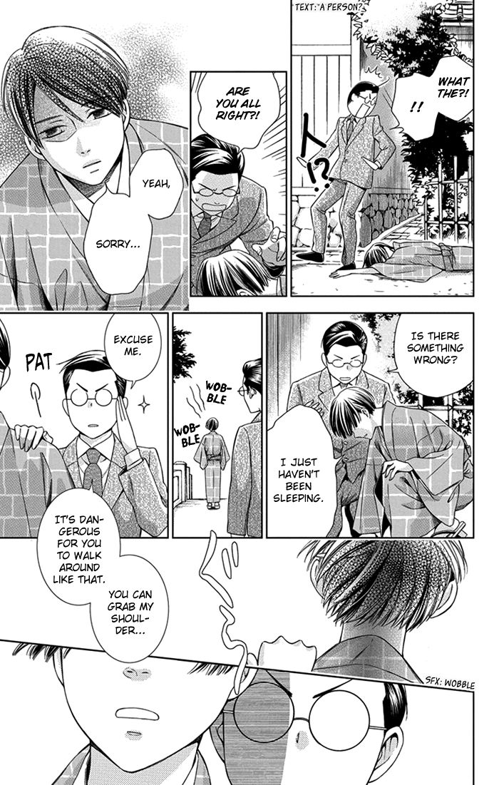 Usotoki Rhetoric Chapter 26 page 19 - Chapter 26