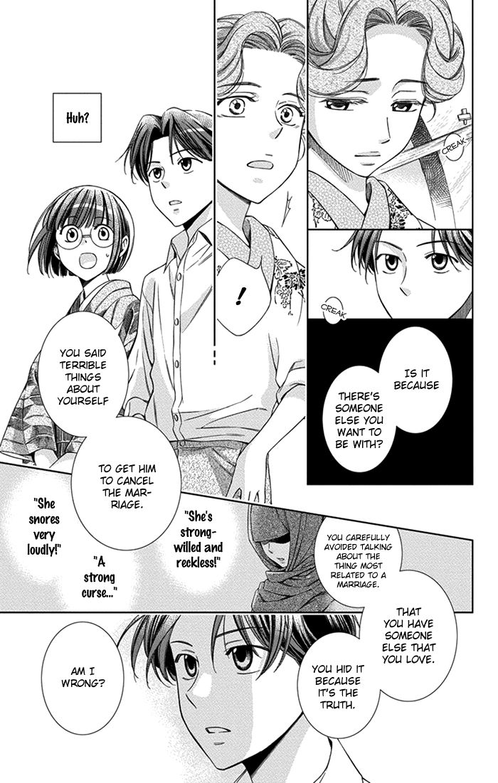 Usotoki Rhetoric Chapter 26 page 23 - Chapter 26