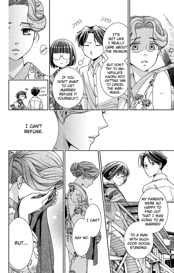 Usotoki Rhetoric Chapter 26 page 24 - Chapter 26