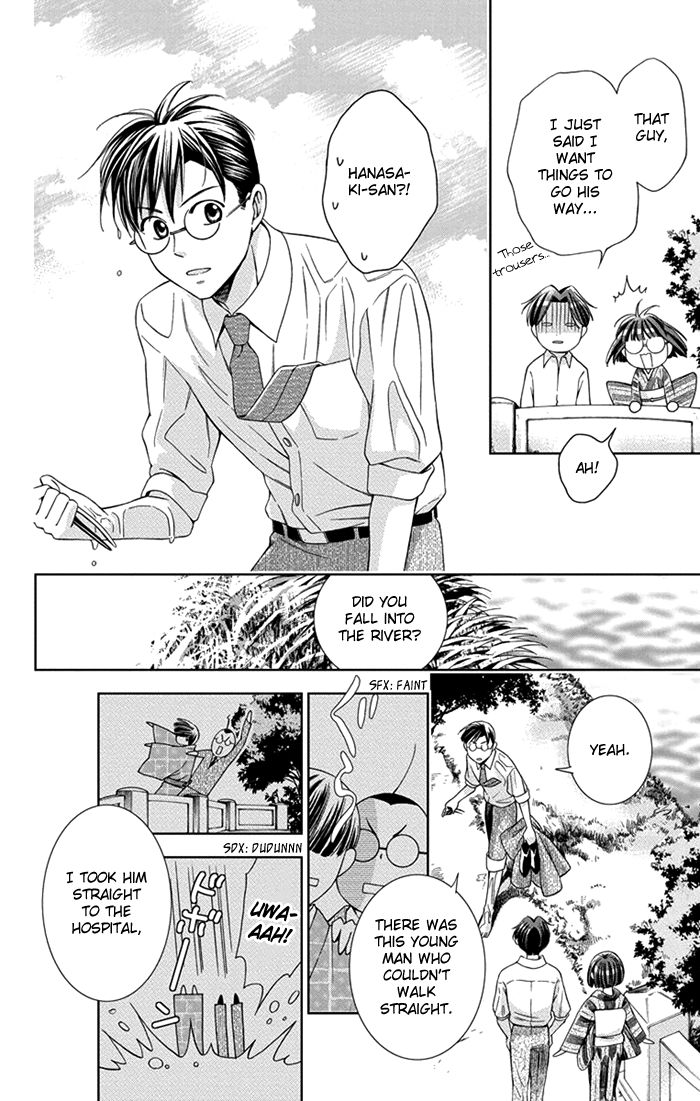Usotoki Rhetoric Chapter 26 page 28 - Chapter 26