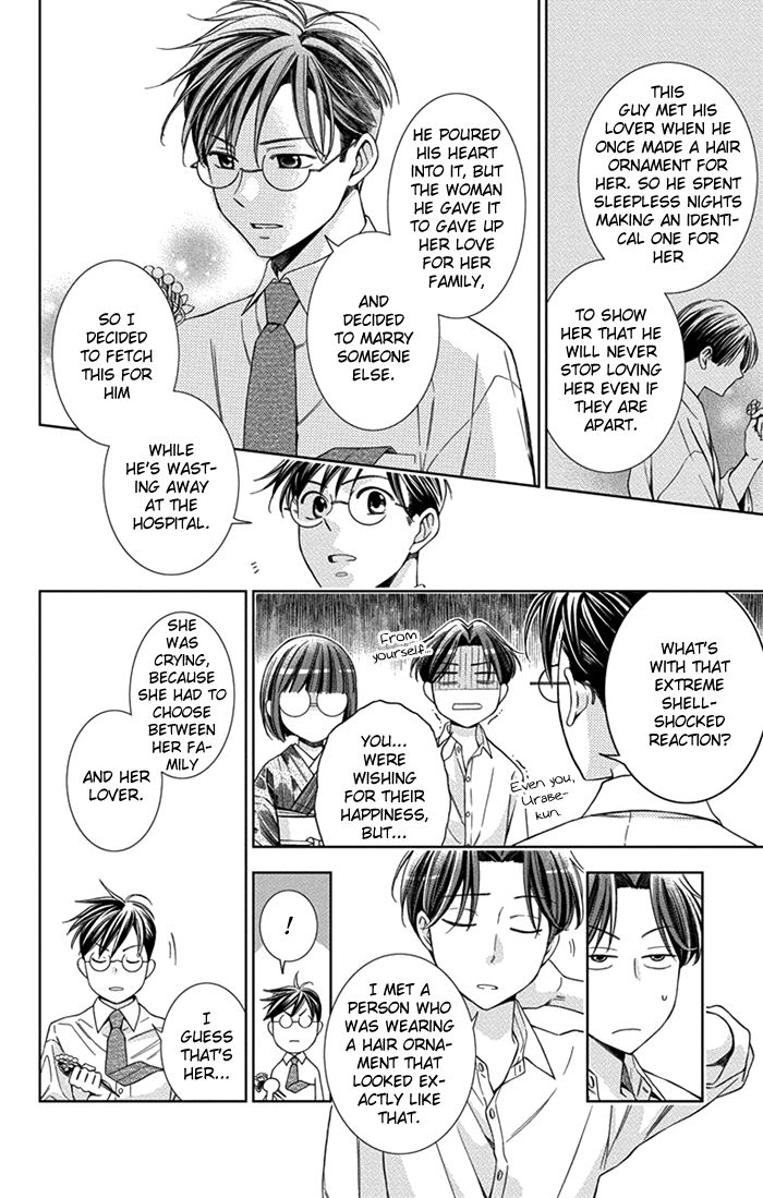 Usotoki Rhetoric Chapter 26 page 30 - Chapter 26