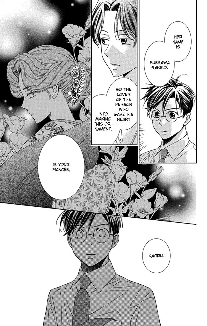 Usotoki Rhetoric Chapter 26 page 31 - Chapter 26