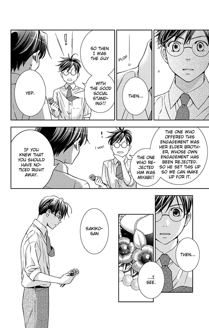 Usotoki Rhetoric Chapter 26 page 32 - Chapter 26