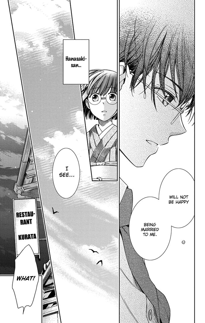 Usotoki Rhetoric Chapter 26 page 33 - Chapter 26