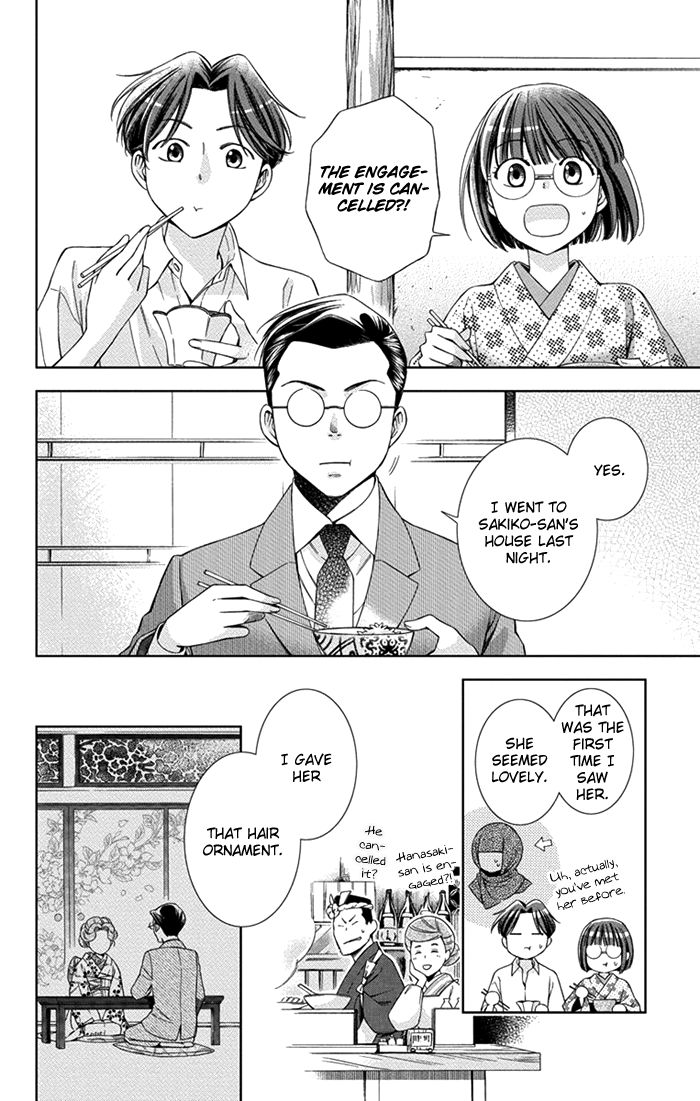 Usotoki Rhetoric Chapter 26 page 34 - Chapter 26