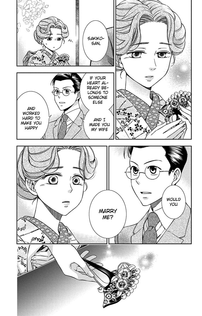 Usotoki Rhetoric Chapter 26 page 35 - Chapter 26