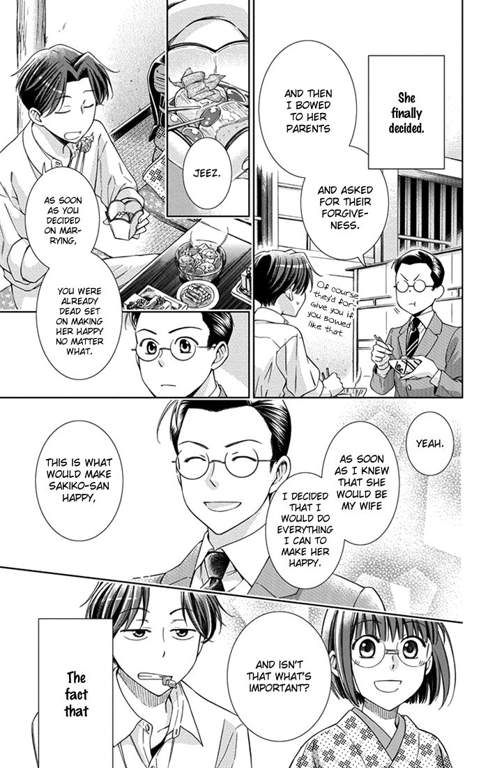 Usotoki Rhetoric Chapter 26 page 37 - Chapter 26