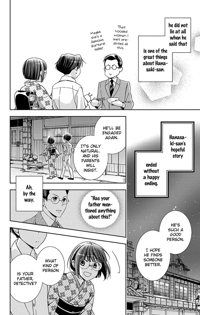Usotoki Rhetoric Chapter 26 page 38 - Chapter 26