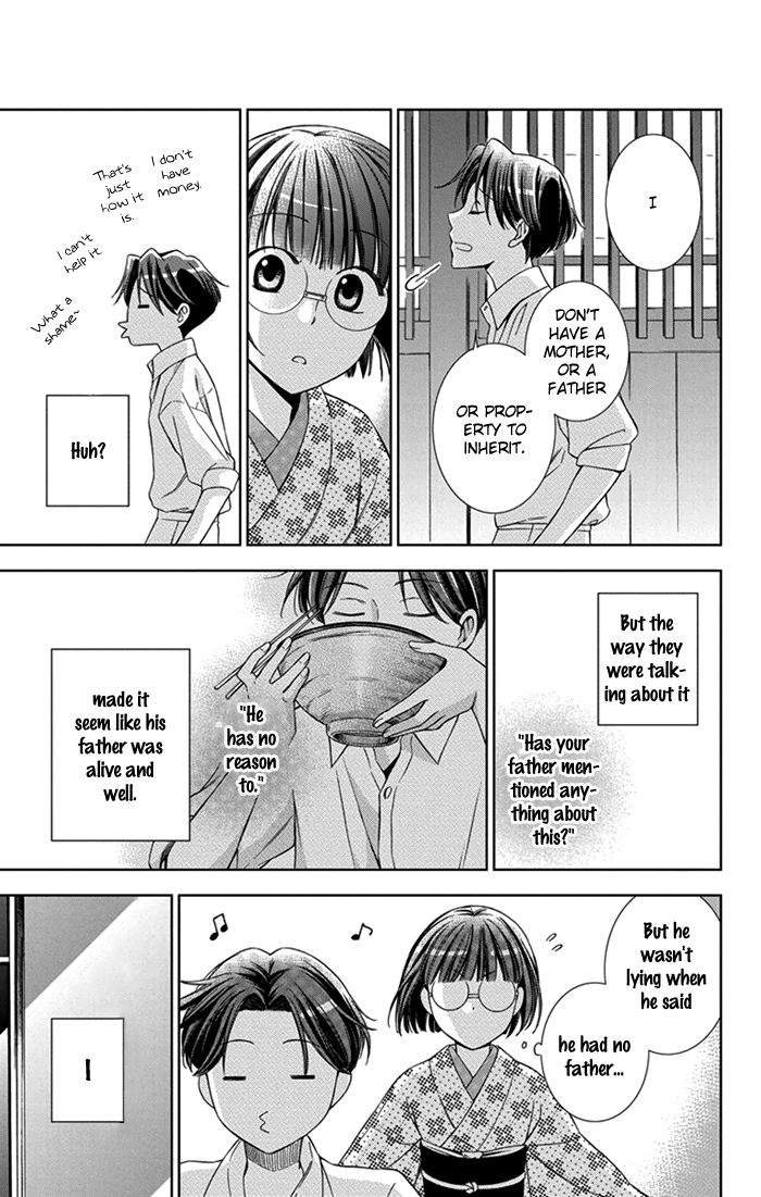 Usotoki Rhetoric Chapter 26 page 39 - Chapter 26