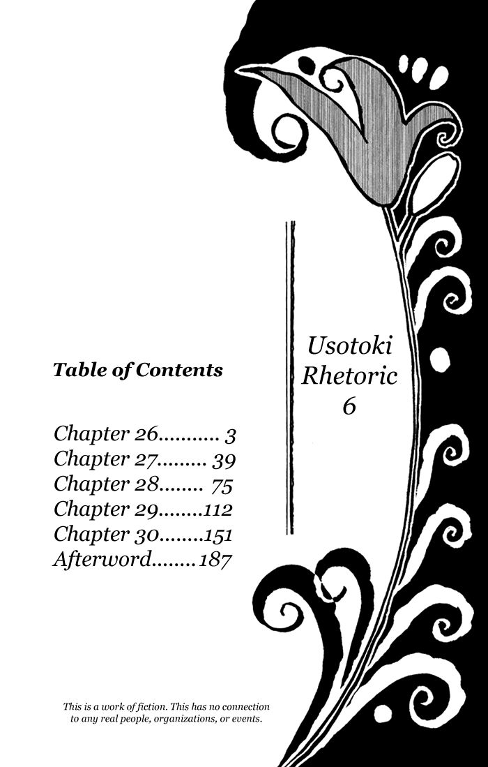 Usotoki Rhetoric Chapter 26 page 4 - Chapter 26