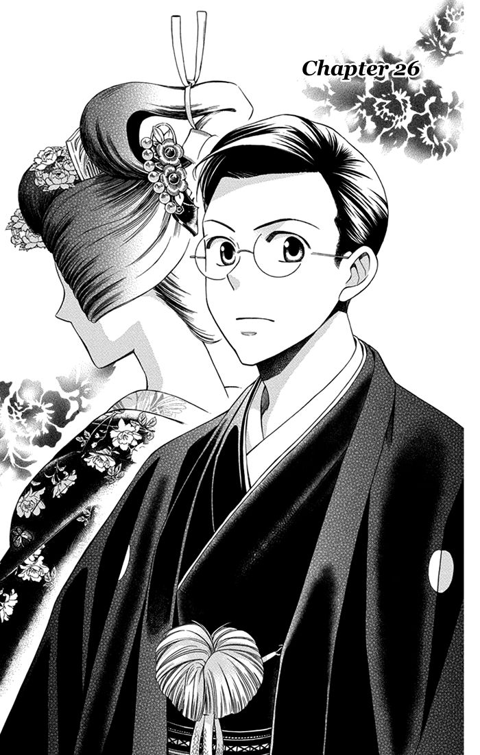 Usotoki Rhetoric Chapter 26 page 5 - Chapter 26