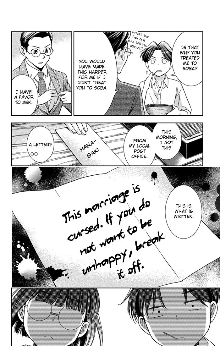 Usotoki Rhetoric Chapter 26 page 8 - Chapter 26