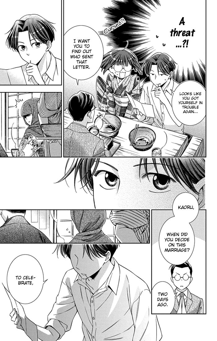 Usotoki Rhetoric Chapter 26 page 9 - Chapter 26