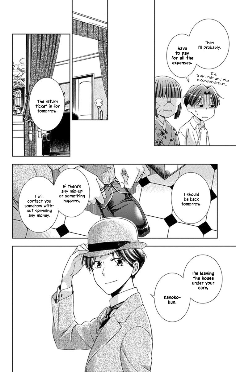 Usotoki Rhetoric Chapter 27 page 10 - Chapter 27