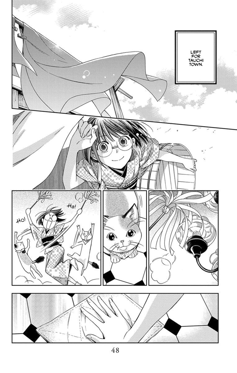 Usotoki Rhetoric Chapter 27 page 12 - Chapter 27