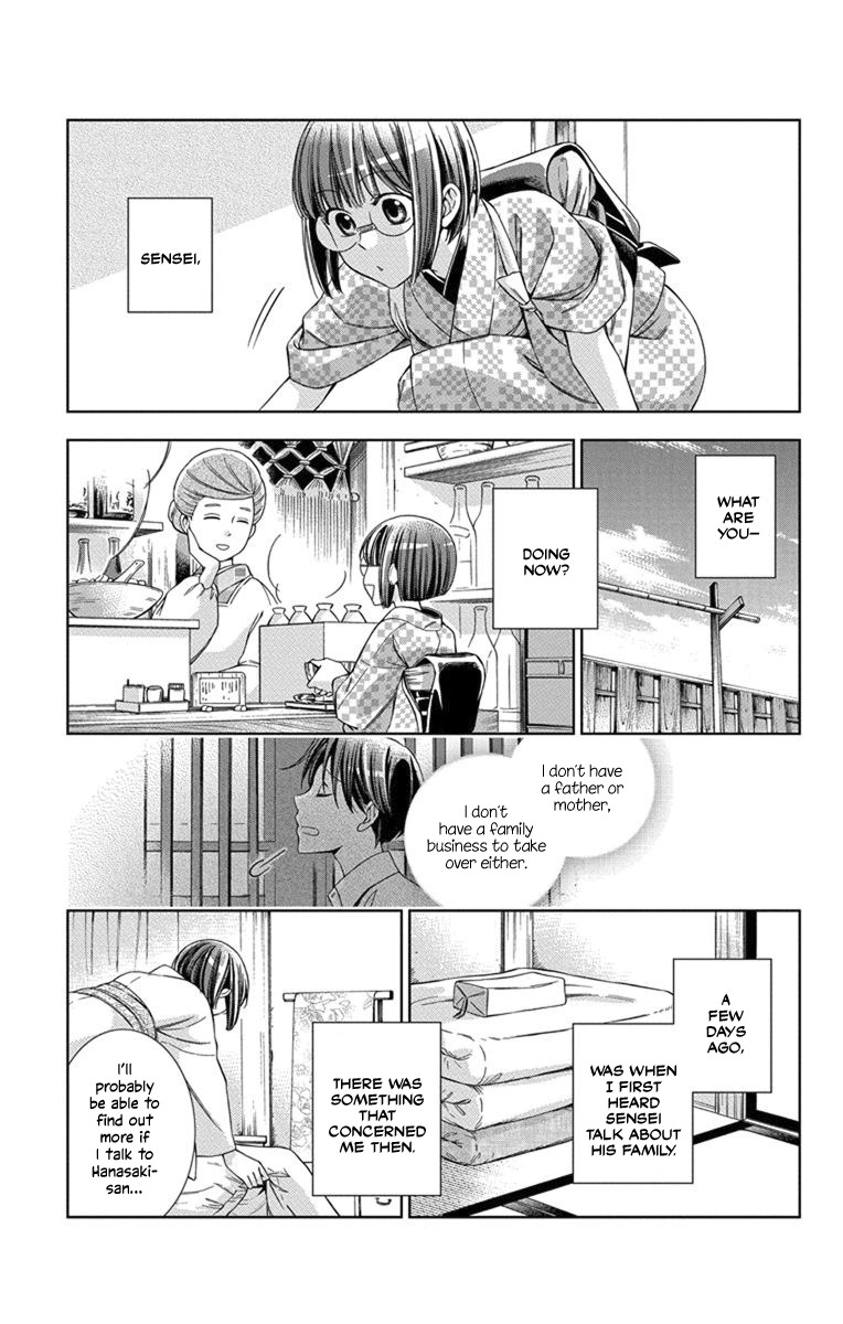 Usotoki Rhetoric Chapter 27 page 13 - Chapter 27