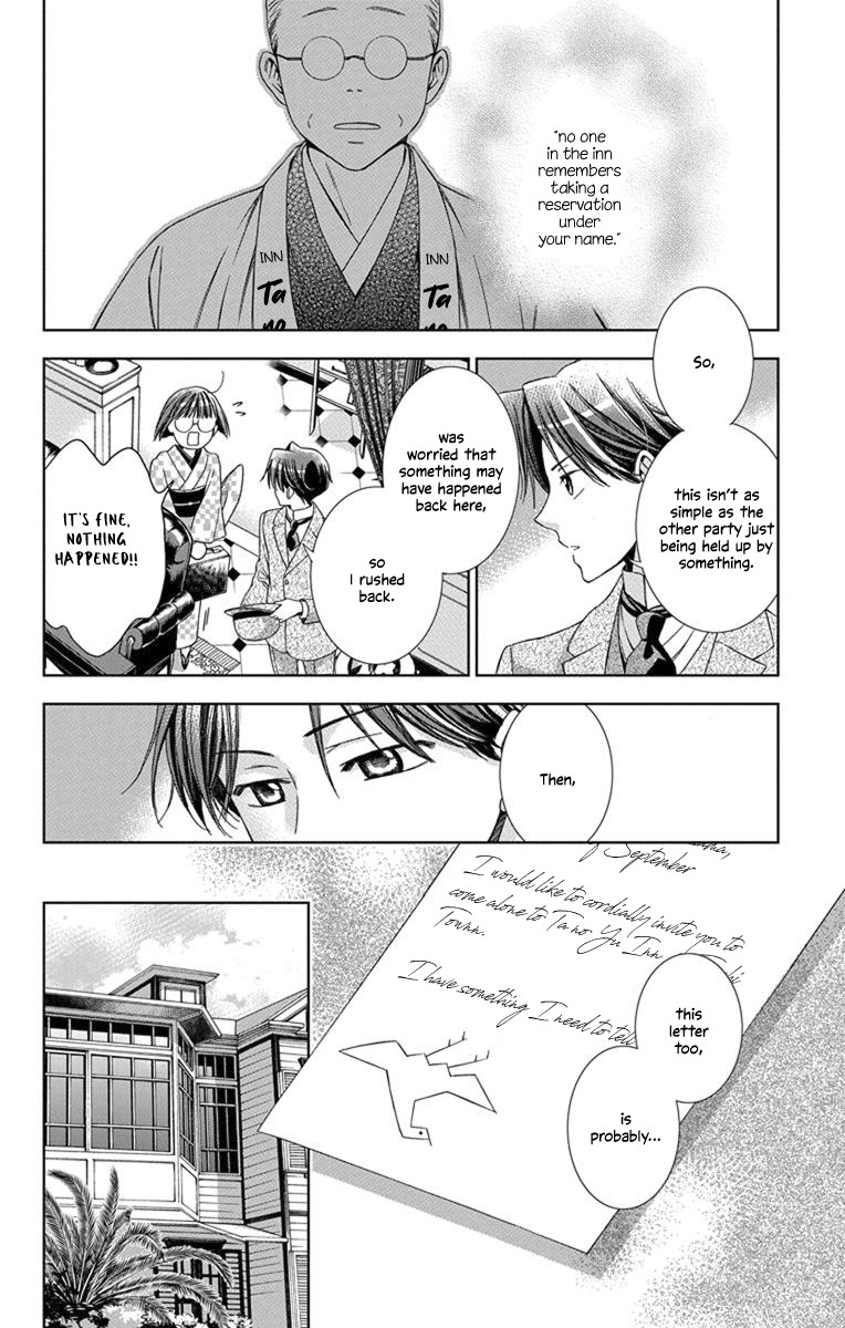 Usotoki Rhetoric Chapter 27 page 18 - Chapter 27