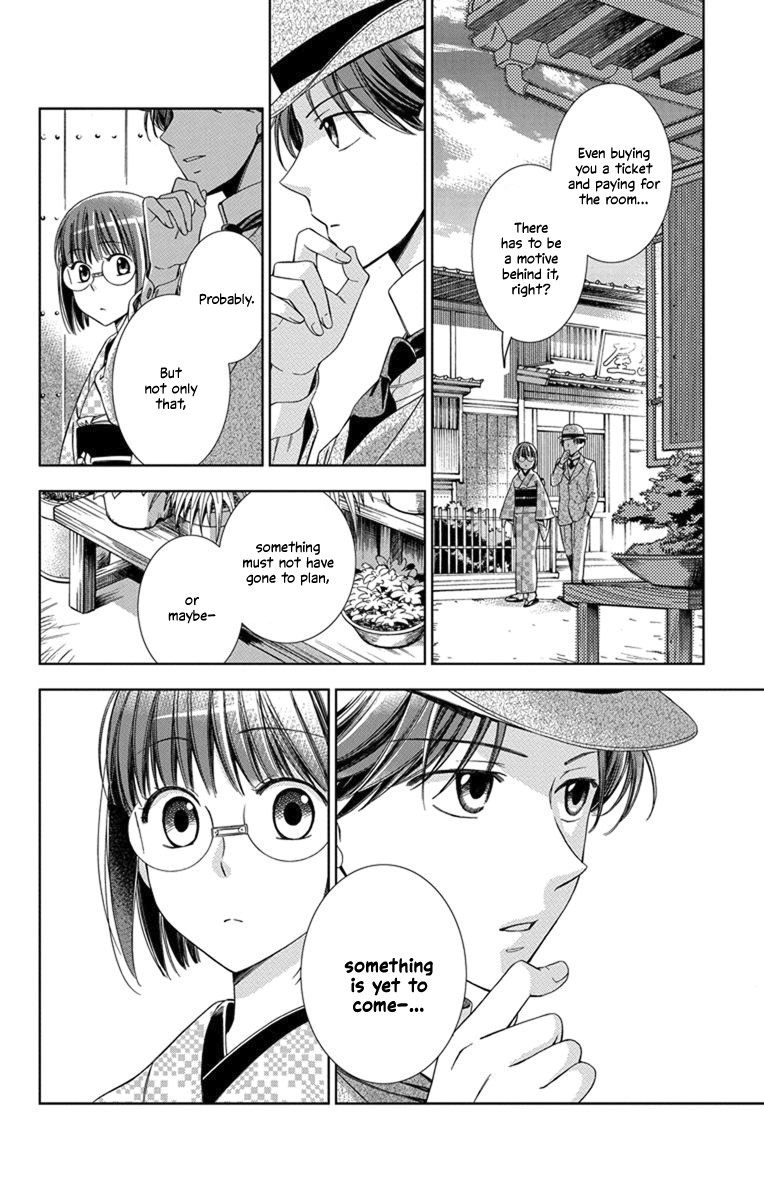 Usotoki Rhetoric Chapter 27 page 20 - Chapter 27