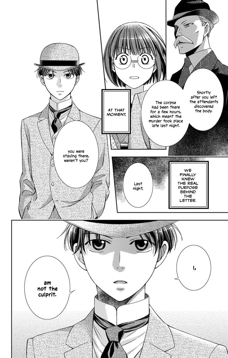Usotoki Rhetoric Chapter 27 page 24 - Chapter 27